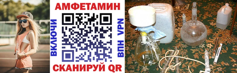 АМФЕТАМИН Premium  Купить закладки  Гагарин 
