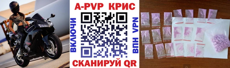 Alfa_PVP кристаллы  Купить закладки  Гагарин 