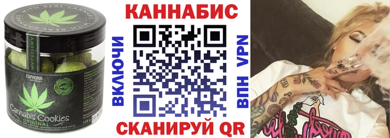 Купить закладки Гагарин Cannafood марихуана