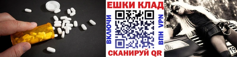 Купить где  Гагарин  Экстази mix 