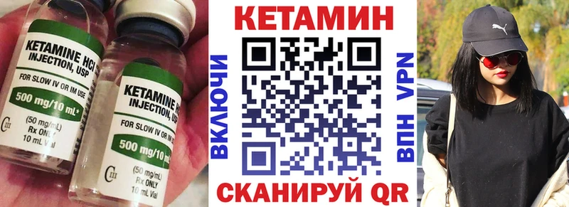 Купить закладки  Гагарин  Кетамин ketamine 