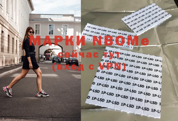 спиды Костерёво