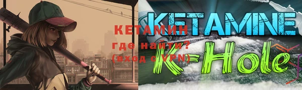 спиды Костерёво