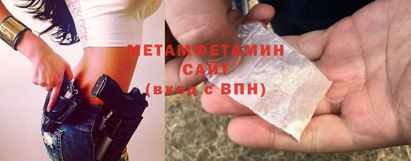 мет Корсаков