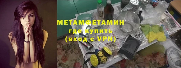 мет Корсаков