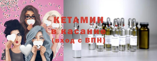 спиды Костерёво