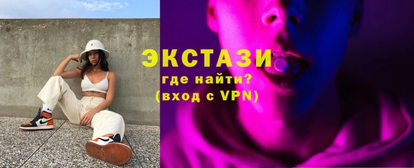спиды Костерёво