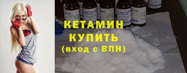 спиды Костерёво