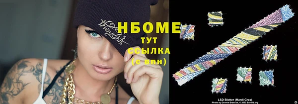 спиды Костерёво