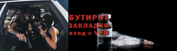 мет Корсаков