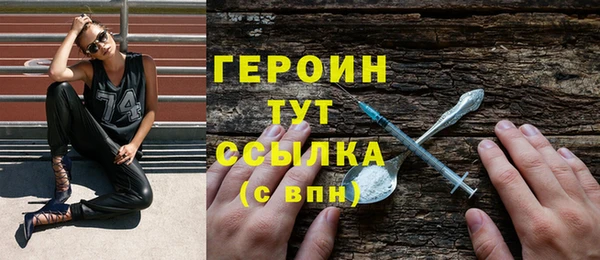героин Коряжма