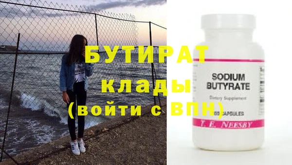 спиды Костерёво