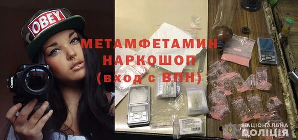 спиды Костерёво