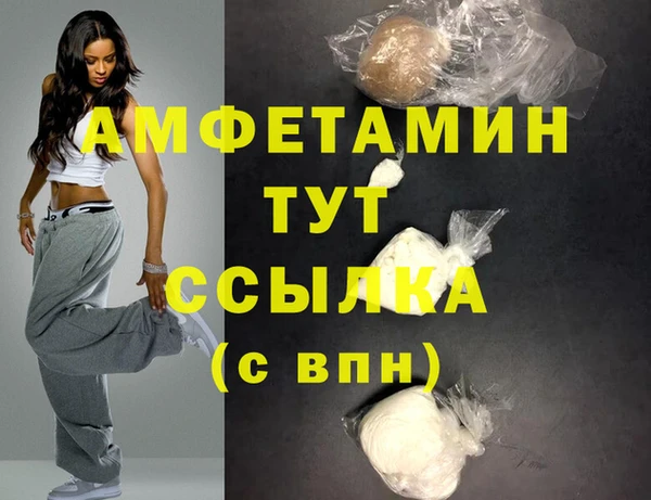 спиды Костерёво