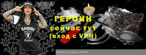 героин Коряжма