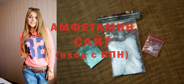 спиды Костерёво
