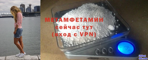 мет Корсаков