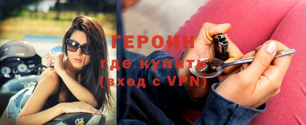 героин Коряжма