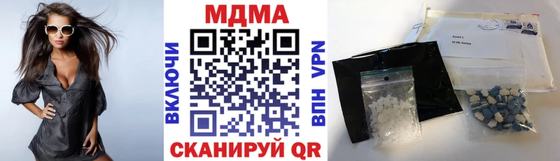 Купить закладки  Гагарин  MDMA молли 