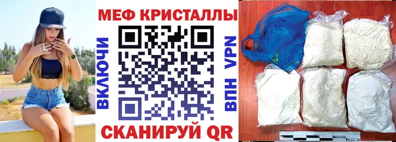 Купить где  Гагарин  МЯУ-МЯУ mephedrone 