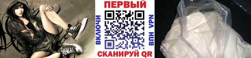 Первитин Декстрометамфетамин 99.9%  Купить где  Гагарин 