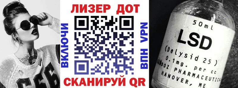 Купить  Гагарин  Наркотические марки 1500мкг 