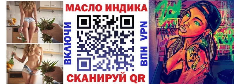 ТГК Wax  Купить где  Гагарин 